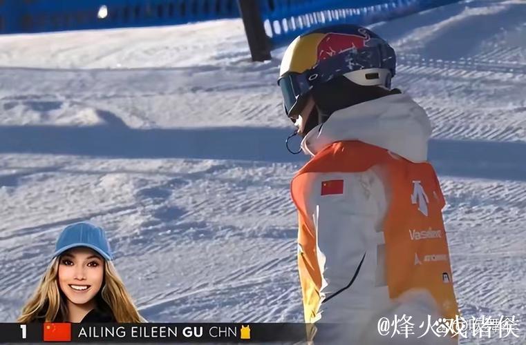 自由式滑雪世界杯云顶站:谷爱凌预赛第一晋级 自由式滑雪世界杯云顶站:谷爱凌预赛第一晋级